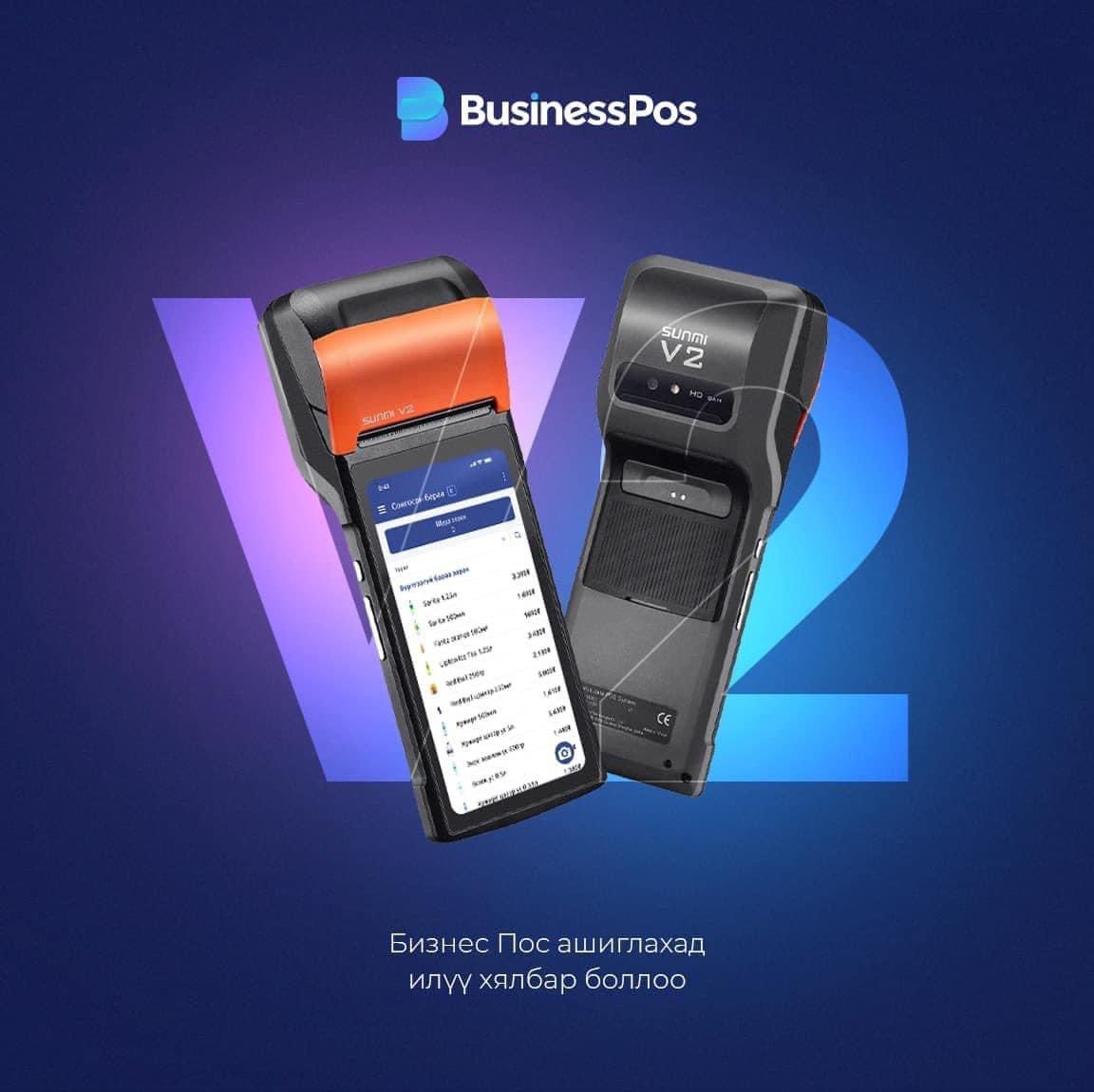 Gerege_Systems's tweet photo. ИЛҮҮ ХЯЛБАР БОЛЛОО

🔸 Үлдэгдэл тооцдоггүй барааны сонголт орлоо
🔸 Нийлүүлэгч байгууллагаа бүртгэдэг боллоо
🔸 Барааны ангилал оруулдаг боллоо
🔸 Өр үүсгэж, үүсгэсэн өрөө хувааж төлүүлж болдог боллоо 

🌐 https://t.co/T6ZIYtKv5j 
📞 Утас: 7277 3773 https://t.co/iU6XVq6vyJ