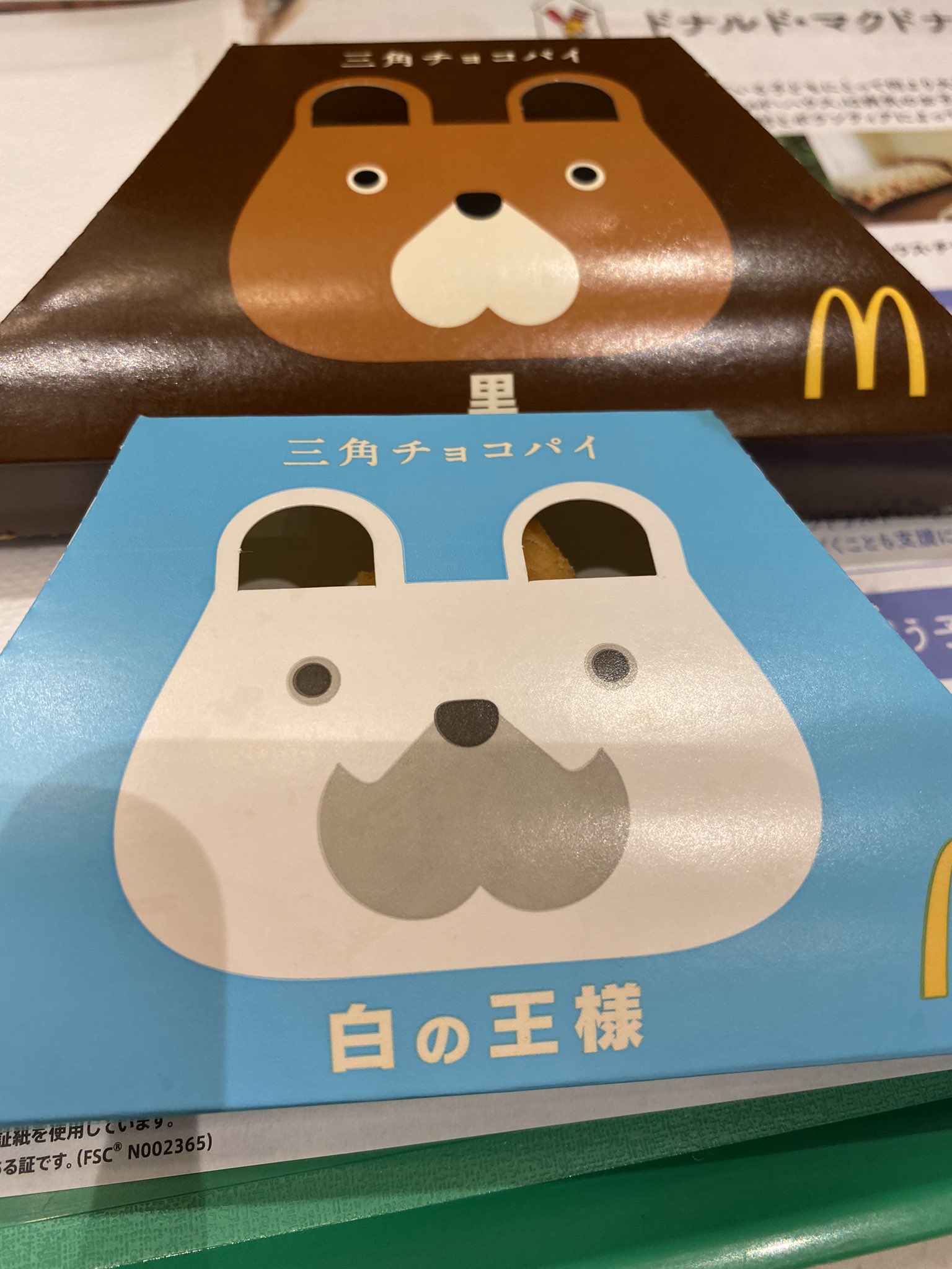 切り抜き◇鈴村健一 464ページ (大量/声優) 【即購入OK♪】 独特な