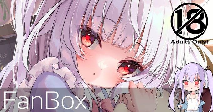 fanboxの記事を投稿しました!!✨

久々に未統合psdだよ!!
差分もそのまま放っぽり投げてるので開いて絶望せよ🤤

しあchang 微えっち差分&amp;未統合psd&clip|睦月にゃふ|pixivFANBOX
https://t.co/4tBlsZ9GzE 