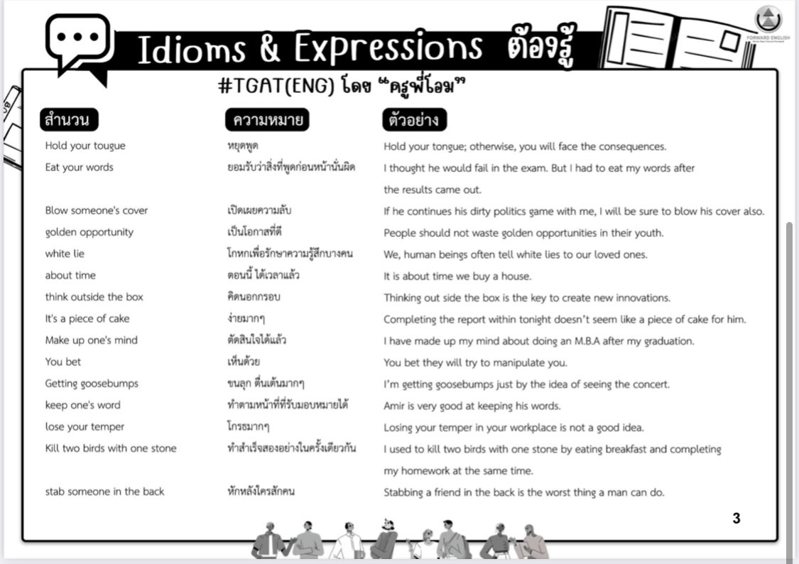 @ครูพี่โอม tweet media