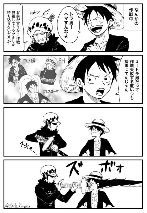 あえて捕まったりするし 