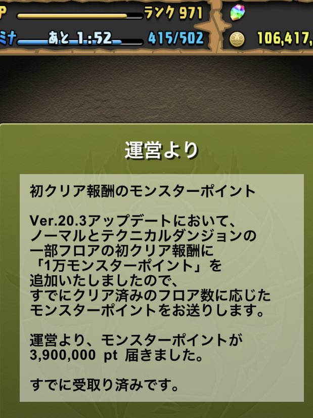 ノーマルダンジョン Twitter Search Twitter