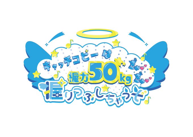 かなたんの挨拶ロゴ作ってみました!#かなたーと#ロゴデザイン #Vtuber 