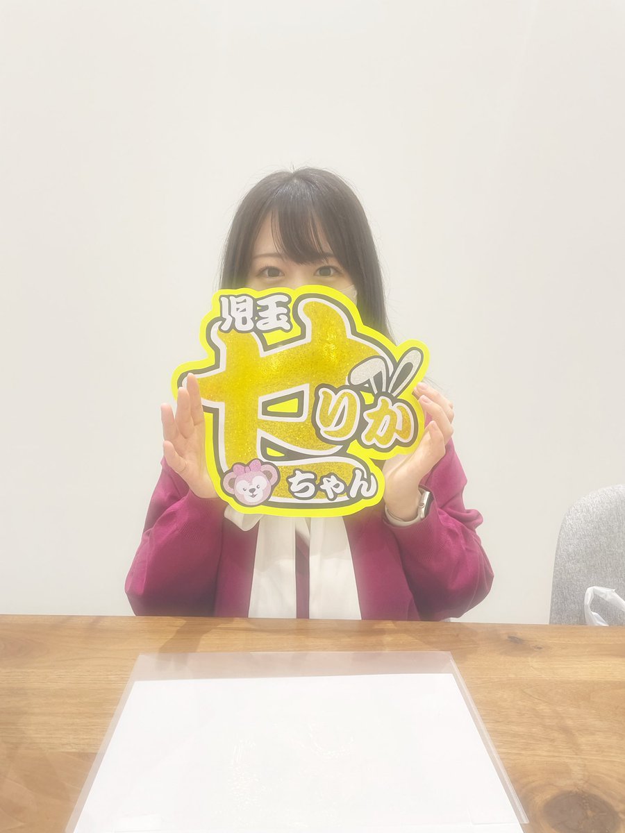 __mayuyun_'s tweet photo. ラスト面談☺︎沢山せりちゃんと面談してきて最後もうちららしく終わった☺︎本当にいつも2人でギャーギャー騒いで楽しかった❕アイドルせりちゃんは終わりだけどこれからもずーっと応援してる🥺❕ばいばいじゃなくてまたね❕てしたからまた絶対に会える❕だいすき、そして沢山ありがとう☺︎ https://t.co/VT6kQ7w2gU
