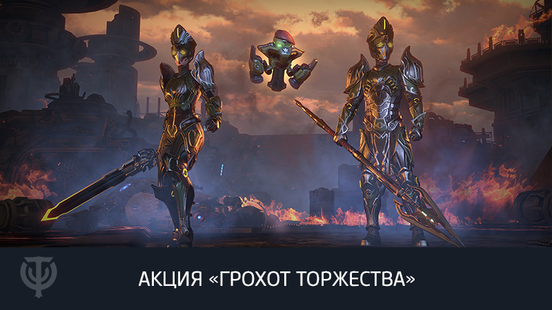 Skyforgegame's tweet photo. Помогите Алкивиаду организовать праздник. В награду вы получите полезные ресурсы, легендарную бижутерию, костюм и компаньона!
https://t.co/eeKOnxJqPB https://t.co/NBSYV1qsp8