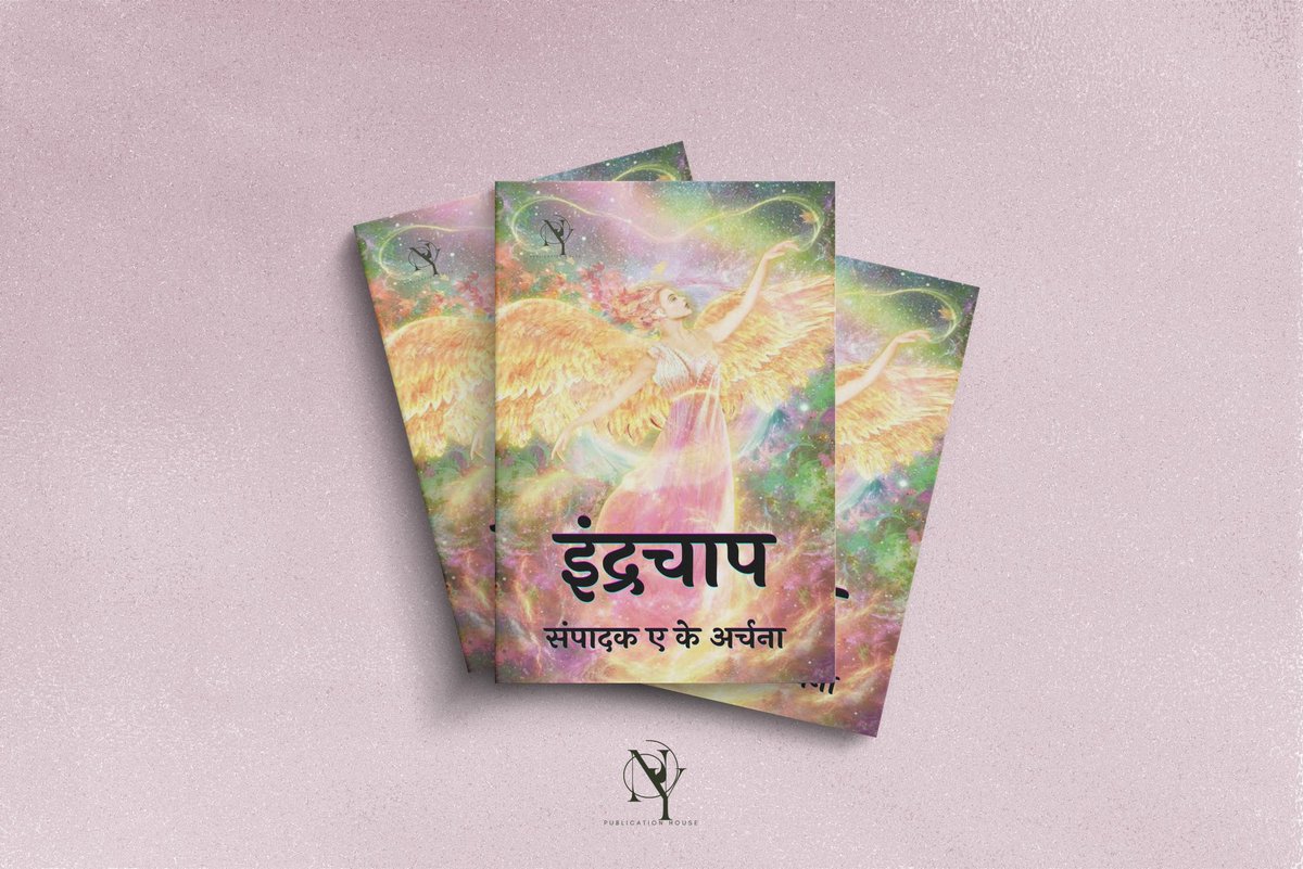 NY_Publication's tweet photo. Launching the dream book of 
Author: A K Archana
@true_dreamster @mister_meanin
@yaminikalivela @farhana_s_farash

Transcending beyond language boundaries, here comes our first Hindi language based book.
#Writers #writer #WritingCommmunity #publication #AuthorsOfTwitter https://t.co/IJY9CzTJjb