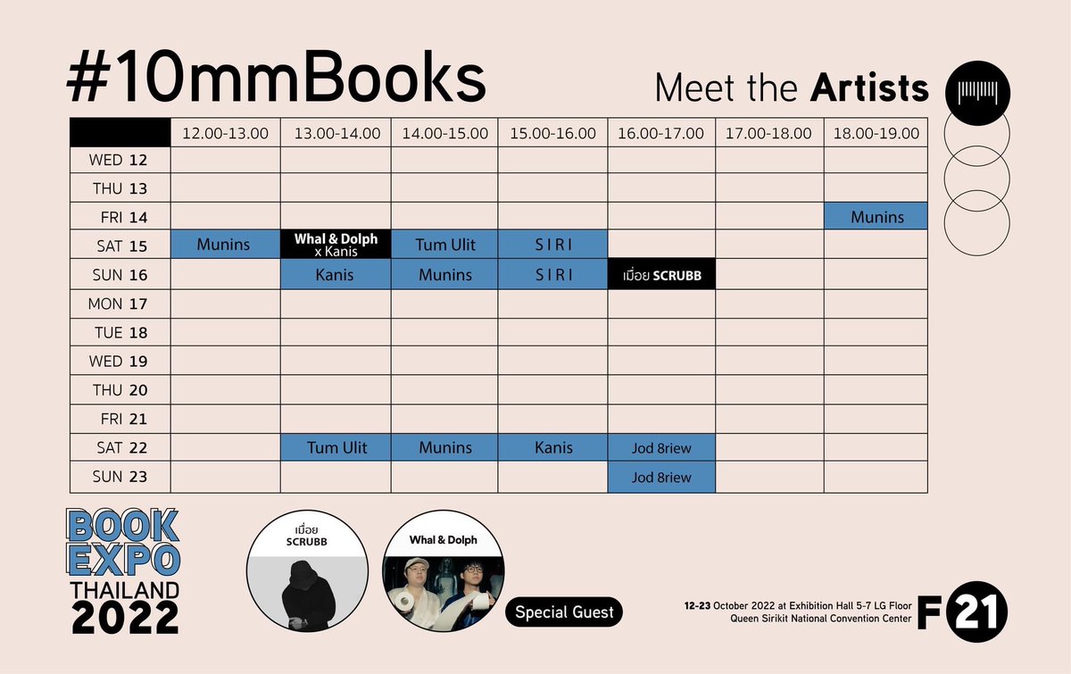 10mmbooks's tweet photo. ตารางพบปะพูดคุยและแจกลายเซ็นออกแล้วจ้าาาาา รักใคร ชอบใคร ปักวันเลยจ๊ะ แล้วเจอกันนะ คิดถึงมากกกกกกกกก 🥰
#10mmBooks #งานมหกรรมหนังสือระดับชาติครั้งที่27 #ThaiBookFair #BookExpoThailand2022 #Booktopia #Violette #TumUlit #WhalandDolph #Kanis #Munins #SIRIDrawing #Atompakon #Jod8rew https://t.co/LbuCrgvc9s