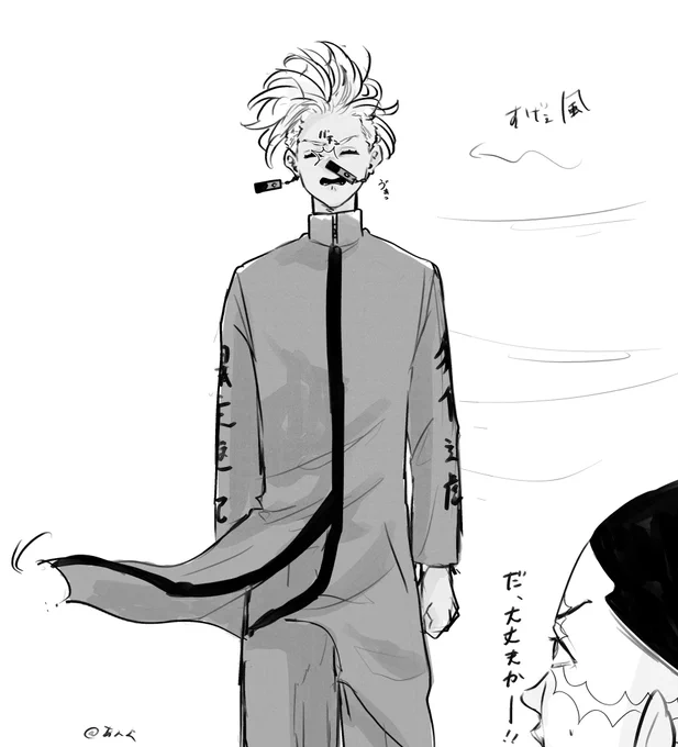 昼ラクガキ 
