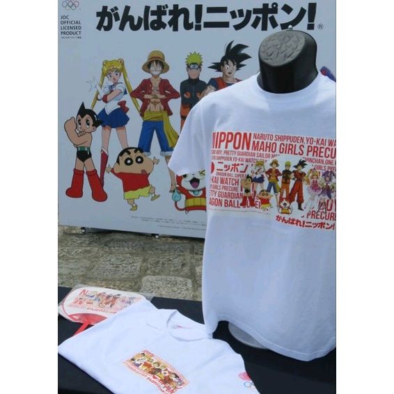 hyroxsky's tweet photo. I'm selling Tokyo 2020 T-shirt goku naruto on... for RM179.00. Get it on Shopee now! https://t.co/eFdHGIbQZ2 #ShopeeMY https://t.co/kqXouIntH0