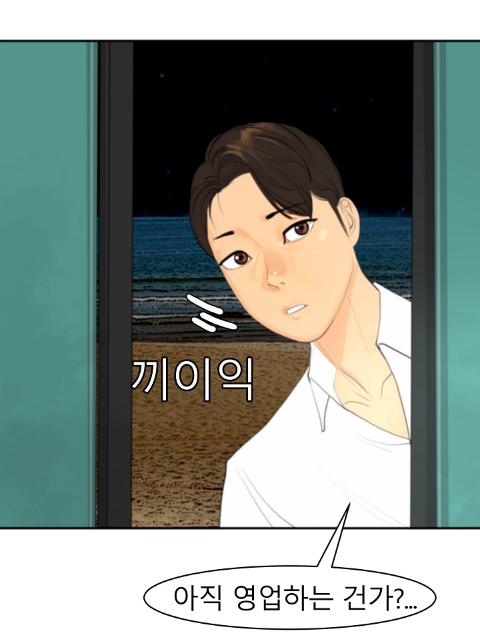 koicontent's tweet photo. [코이코이추천]
코이웹툰컨텐츠의 신작 데릴아빠가 12화까지 업데이트 되었습니다! 

코인으로 전재산을 날려 먹은 주인공...죽기 위해 찾아간 바닷가에서 만난 인연, 어쩐지 두 사람 사이에서는 미묘한 기류가 흐르고... 정신을 차려보니 혼인신고서에 도장을 찍고있었다?! 

https://t.co/mz3YQlkyzl https://t.co/T4cDpx5Op4