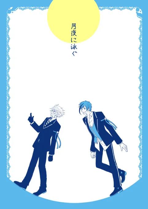 10月16日東京イベ新刊サンプル #フロアズ #ツイ腐テ https://t.co/ecdK2uQONF 
