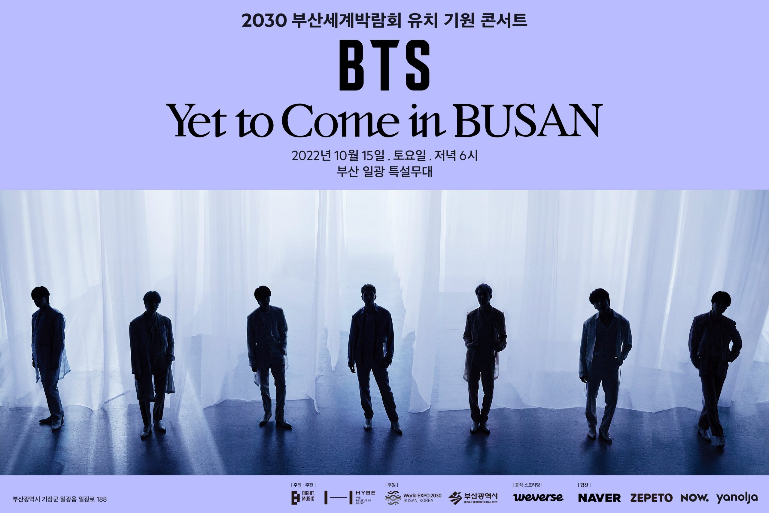 BTS Busan Concert LINK 