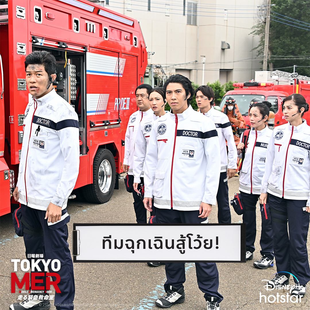 disneyplusth's tweet photo. แนะนำซีรีส์วงการแพทย์ สนุก ดราม่า ได้สาระ 🚑 
กับเรื่องราวที่เกิดขึ้นทั้งในและนอกโรงพยาบาล
สตรีมทั้งหมดนี้ได้เลย บน #DisneyPlusHotstarTH #ดูนี่สนุกแน่ https://t.co/XMJpPWNoZU