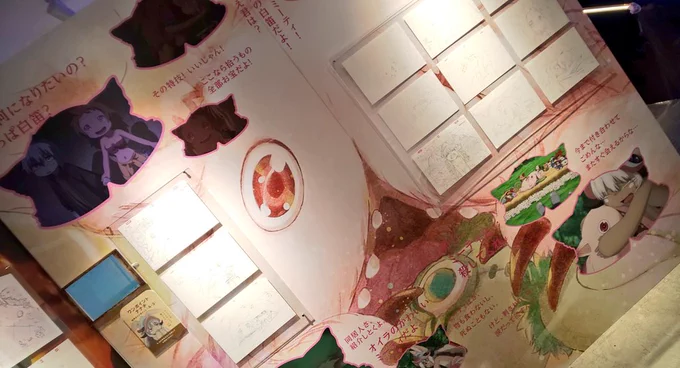 展示テーマ「人の心」 