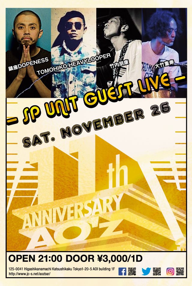 rKWB0MQzeGONIXf's tweet photo. AO'z 11周年‼️ https://t.co/WuhGqxWUz9