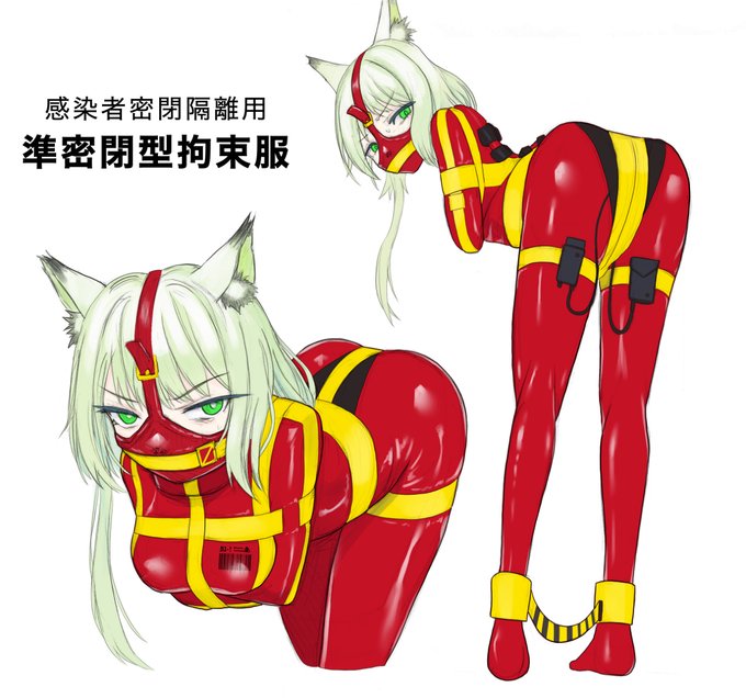 #あなたの拘束作品を見せてください 
……自分に返信したら何か変わるんすか? 