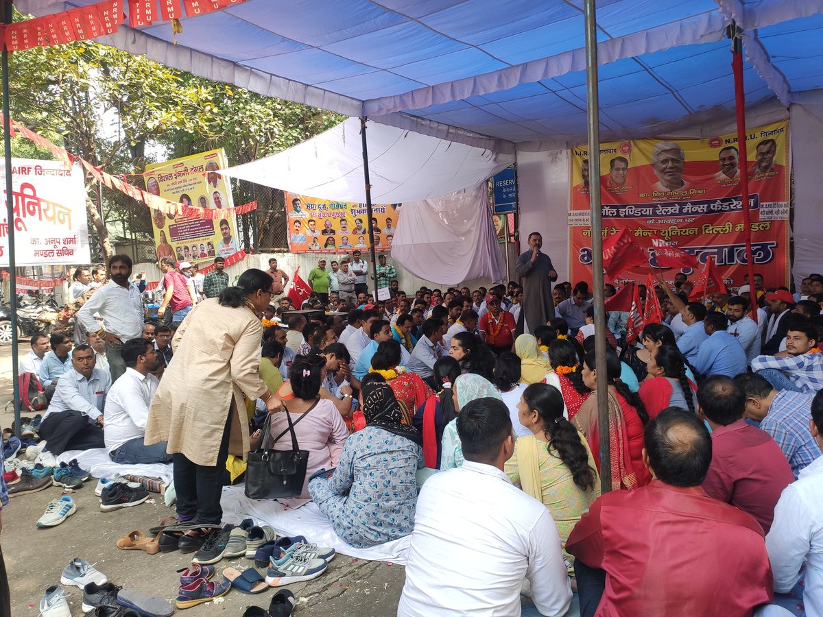 NRMUDelhiSocial's tweet photo. नॉदर्न रेलवे मेंस यूनियन दिल्ली मंडल द्वारा मंडल रेल प्रबंधक कार्यलय, दिल्ली के समक्ष कर्मचारियों की भूख हड़ताल।
#OPS #Privatization #CadreRestructuring #DAArrear https://t.co/fywZ4SIUYm
