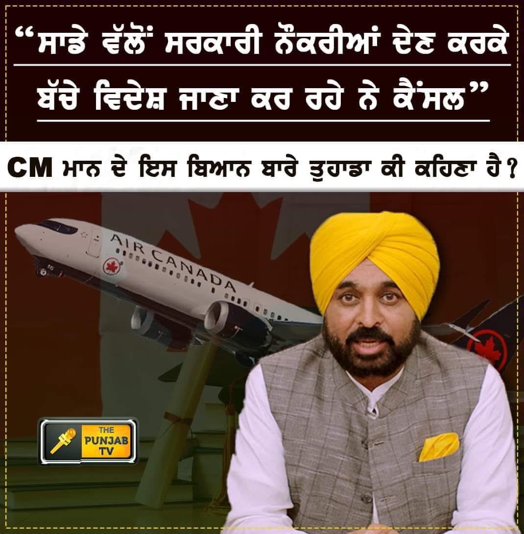 advoDHALIWAL's tweet photo. ਉਹਨਾਂ ਅੱਠ ਨੋ ਜਾਣਿਆ ਹੀ ਕੀਤਾ ਹੋਣਾ cancel ਜ਼ਿਹਨਾਂ ਨੇ ਨੈਬ ਤਸੀਲਦਾਰ ਦੇ ਪੇਪਰ ਚ ਟੋਪ ਕੀਤਾ ਆ ਕਿਉਂਕਿ ਆਈਲੈਟਸ ਤਾਂ ਵੈਸੇ ਵੀ ਨਹੀਂ ਸੀ ਹੋਣੀ ਪਟਵਾਰੀ,ਬੈਕਿਂਗ ਤੇ ਹੋਰ ਪੇਪਰਾਂ ਚ ਅਠਾਰਾਂ ਵੀਹ % ਨੰਬਰਾਂ ਤੋਂ ਹਿਸਾਬ ਲਾ ਲਿਆ ਹੋਣਾ ਏ #PPSCNaibScam #CBIprobeNAIBexam https://t.co/rkGcTz1wFH