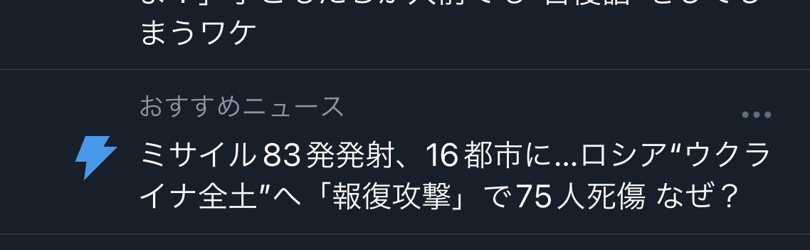 PHLUMGm's tweet photo. なぜ？ https://t.co/BOb90d50hs