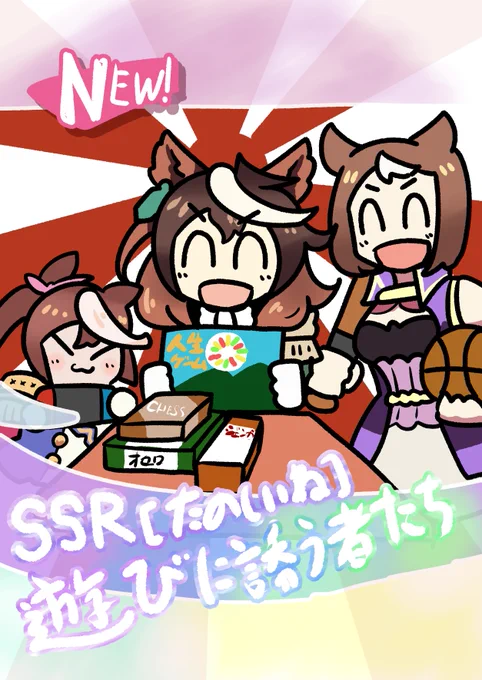 #世界私の絵柄変わりすぎだろ選手権 同年 