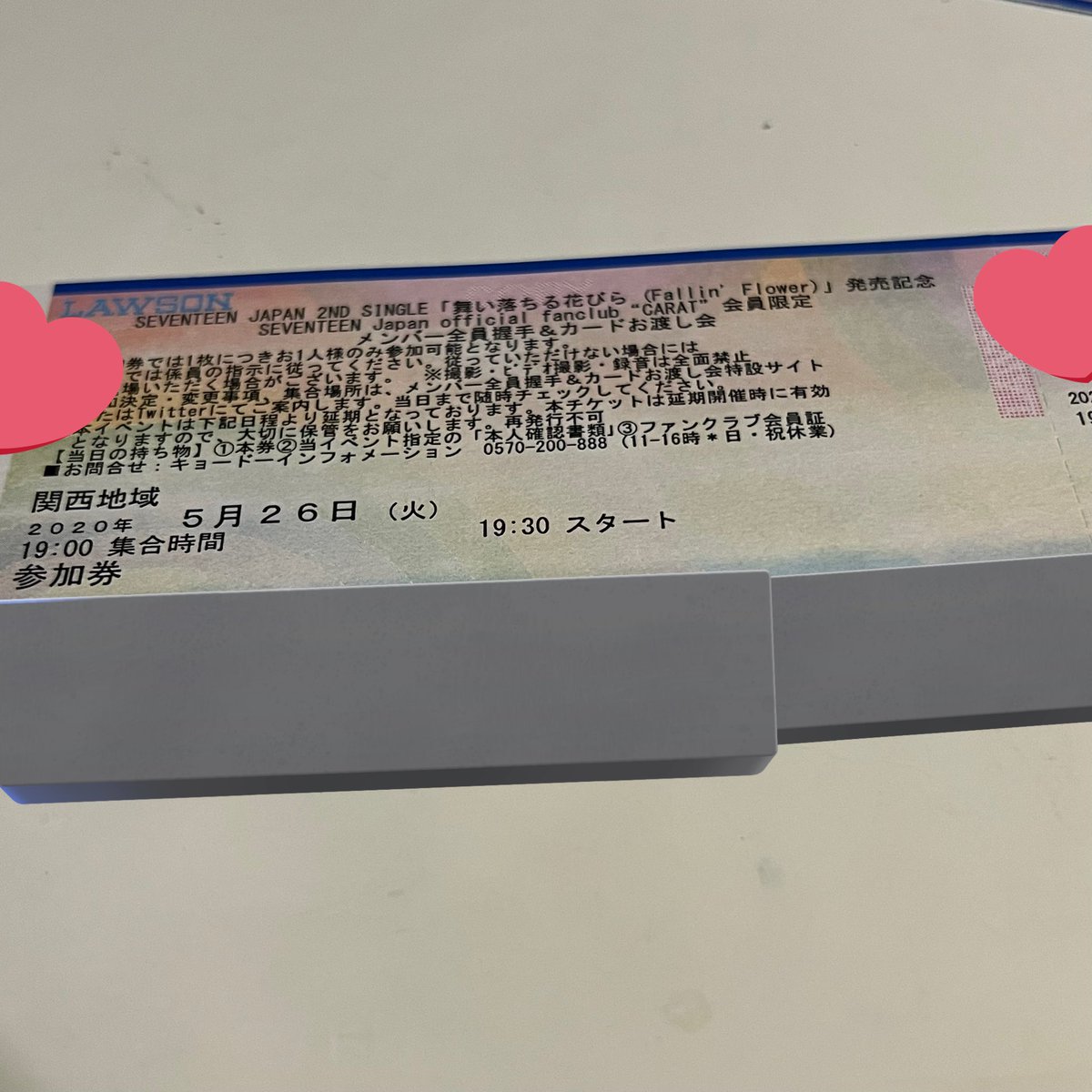 いーの tweet media