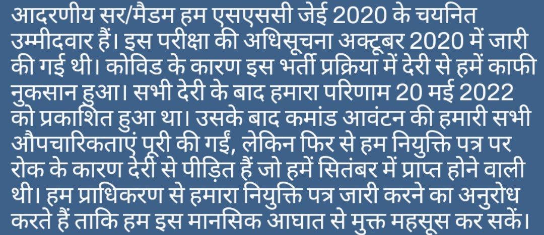 TheNewUser20's tweet photo. What a pity. We cleared every step but yet to get the joining. Very sad condition for the selected candidates
#release_joining_letters_today
#modi_ji_joining_ka_button_dabao
@narendramodi @PMOIndia @rajnathsingh @DoPTGoI @drjitendrasingh @RahulGandhi  @ArvindKejriwal  
@aajtak https://t.co/swB2E6ebcJ