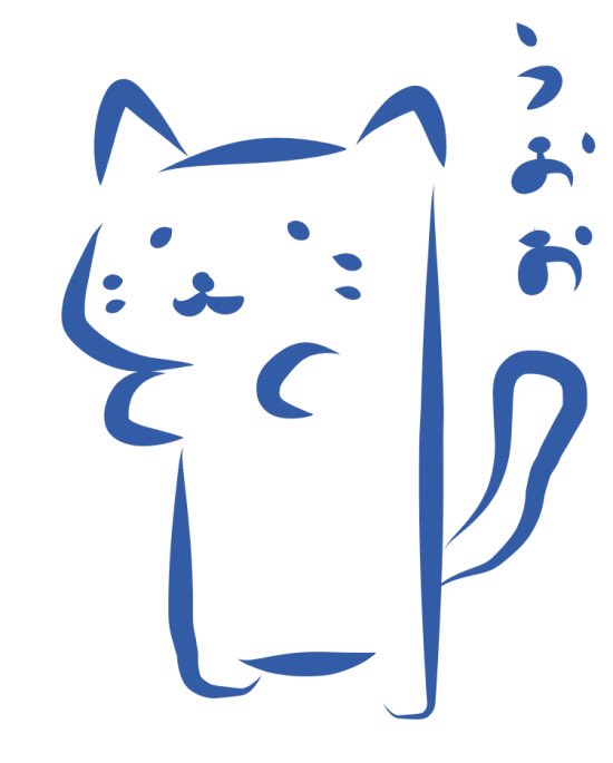 #全日本絵柄が安定しない選手権 とかあったら、県内で8位以内くらいまでは行けそうな気がする 