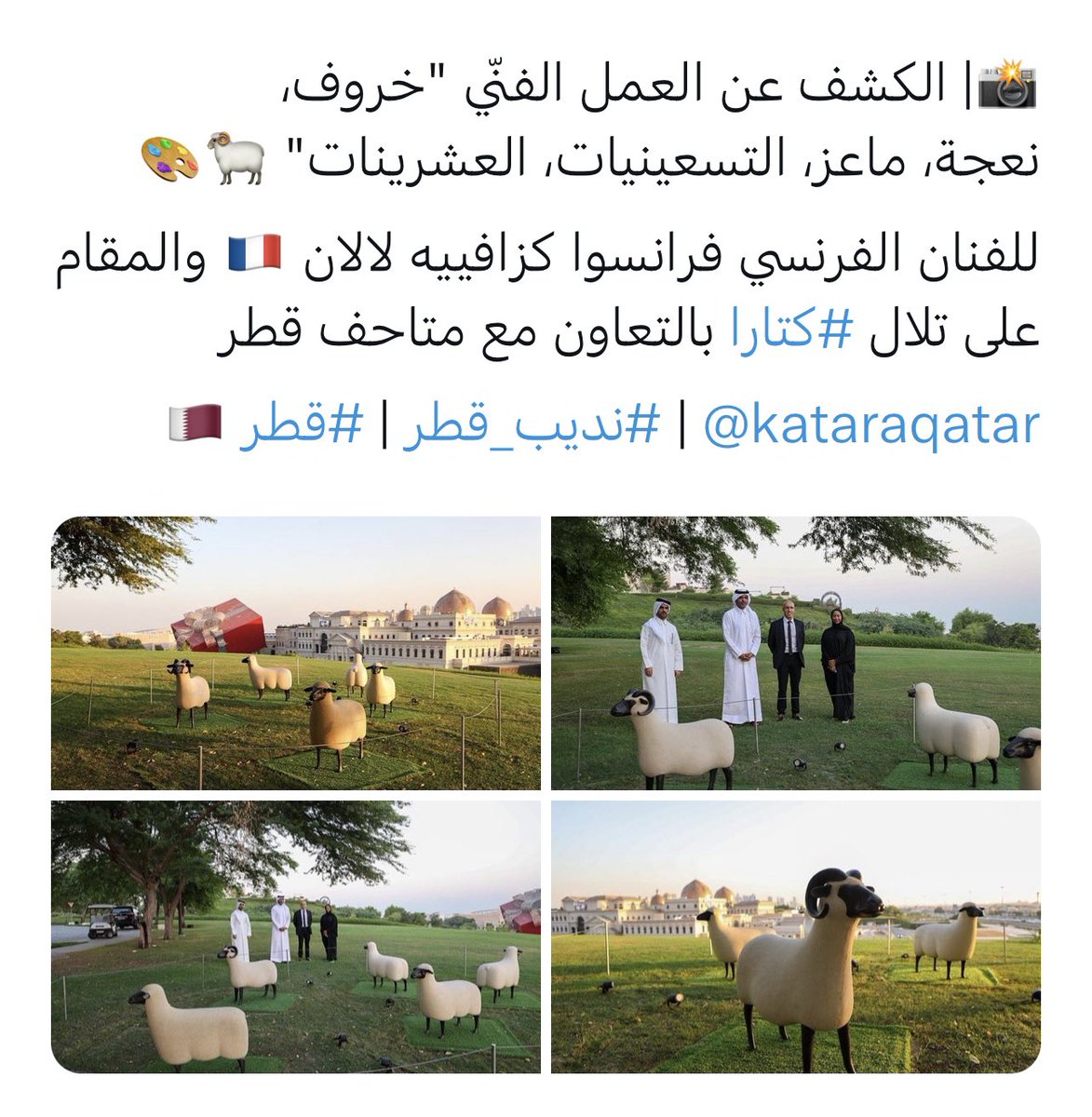 احمد المحشادي المعاضيد 🇶🇦 🇸🇾 ⚖ tweet media