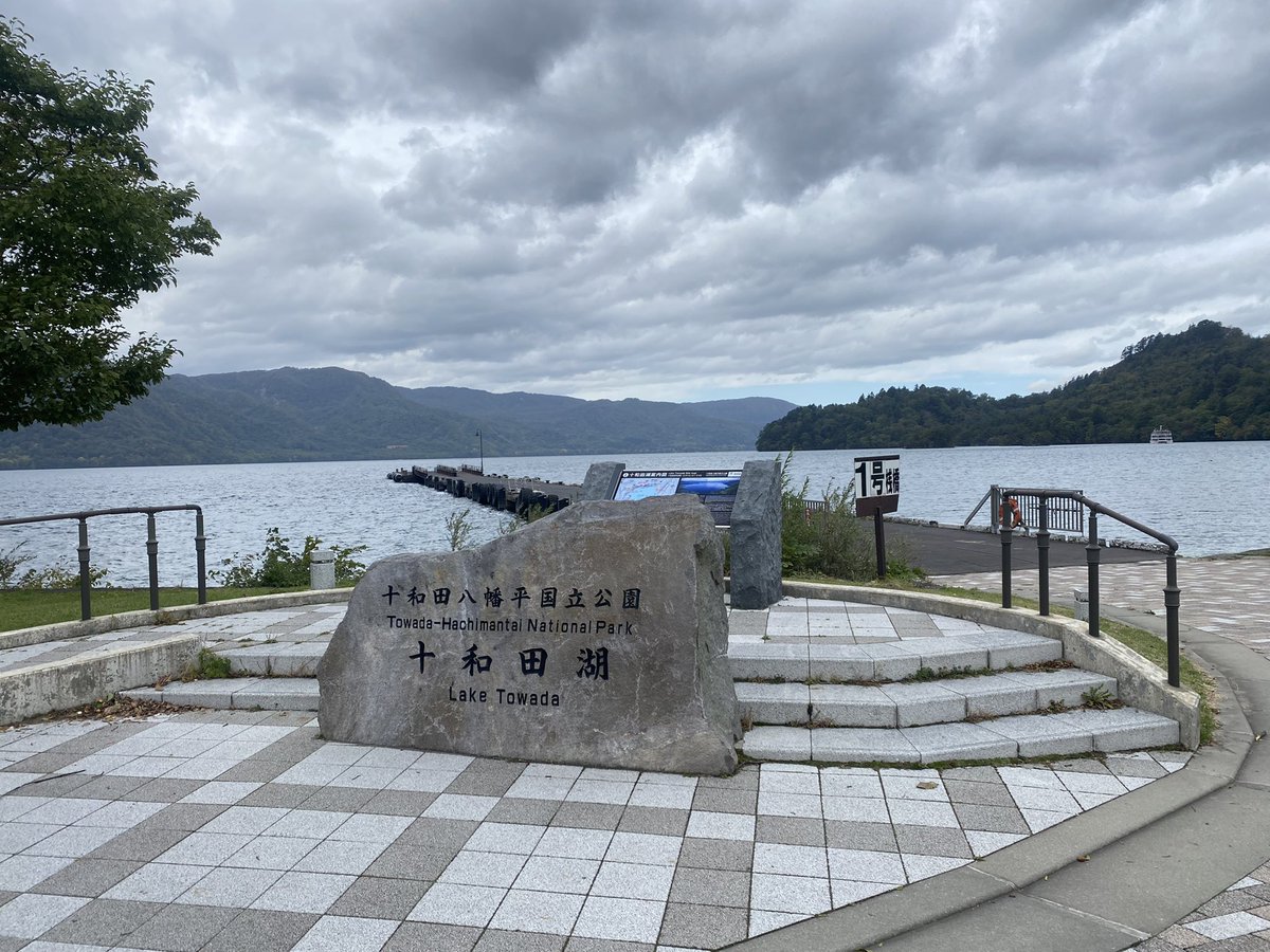 Ren3146's tweet photo. 十和田湖方面行ってきますた https://t.co/ao56Div0bp