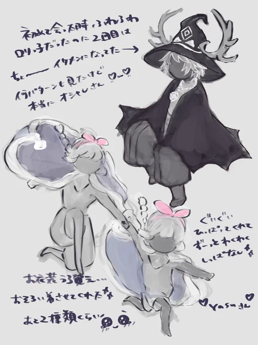 sky楽しくて日記つけたくなっちゃった☺️この方はTwitter載せてもいいって許可とったから載せちゃう🫣

あとお二方素敵なフレンドができたから載せてもいいか次会えた時聞こう🥺

私が見るからに初心者なせいか心優しい人たちがたっっくさん助けてくれる 