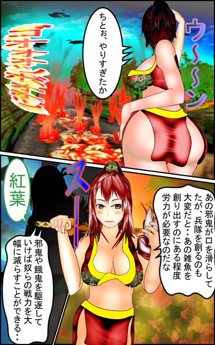 auでネットが繋がらない・・おいらのスマホの方の異常なのかワカリマヘ～ン
#漫画 #マンガ #イラスト #ファンタジー #鬼滅の刃 #manga #anime 