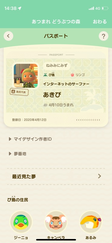 あきび Akikunbict Twitter