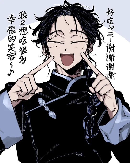 エキ…イト翻訳 今まで助けてくれてありがとう… 