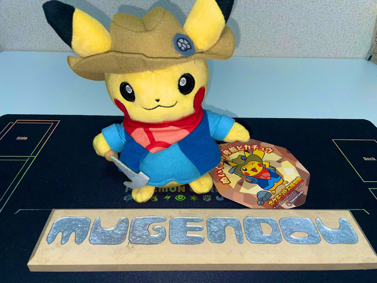 mugendouPCG's tweet photo. 笑いは世界を救う🤣無限堂大喜利プレゼント企画🎁
✅景品
①ユウリSR❤️‍🔥
②⚡️発掘ピカチュウ⚡️ぬいぐるみ
✅応募方法
①mugendouPCGをフォロー
②当ツイートをRT
③リプにてお題でボケる
✅締切
10月17日（火）23:59
✅当選者選考
①リプにて1番いいねが多い方にユウリSR
②無限堂が独断で1名きめます。 https://t.co/xZSpJ4q9DH