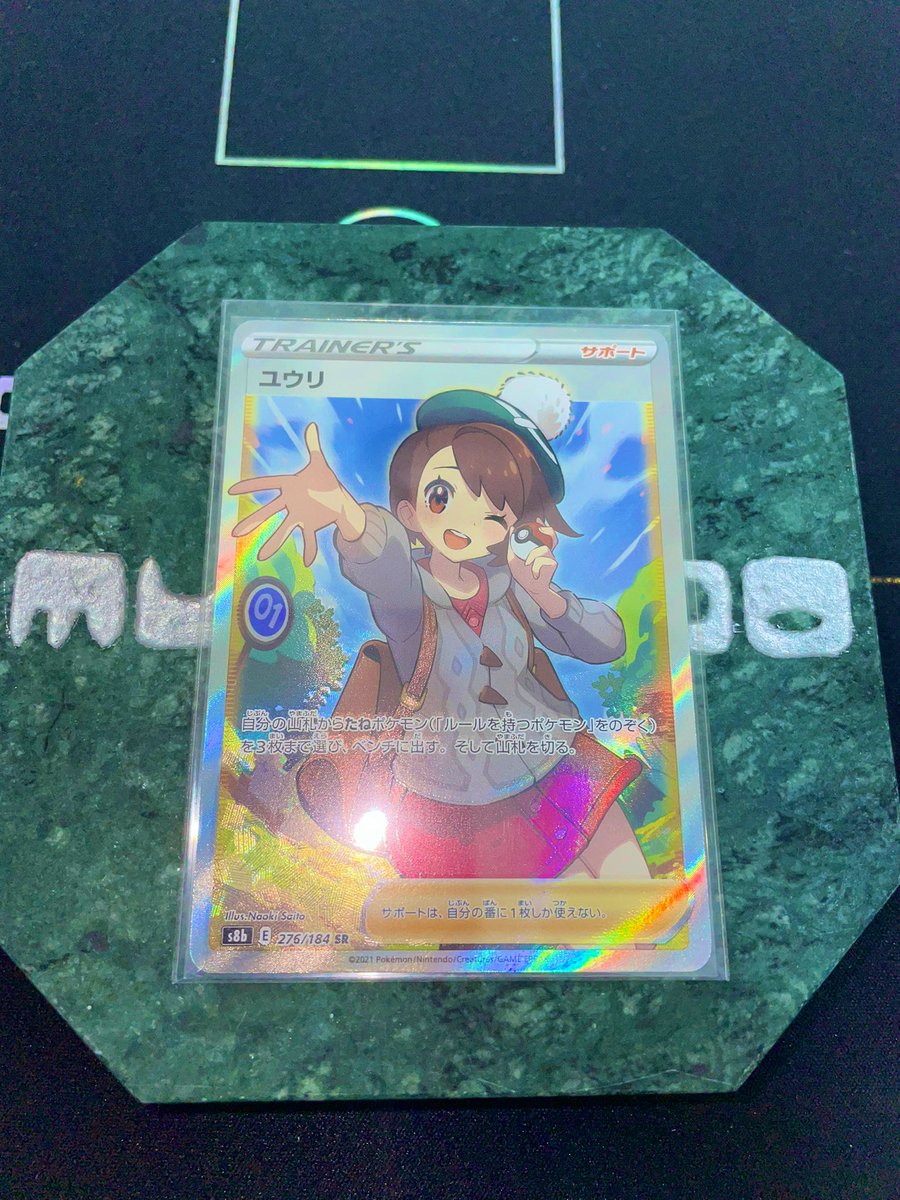 mugendouPCG's tweet photo. 笑いは世界を救う🤣無限堂大喜利プレゼント企画🎁
✅景品
①ユウリSR❤️‍🔥
②⚡️発掘ピカチュウ⚡️ぬいぐるみ
✅応募方法
①mugendouPCGをフォロー
②当ツイートをRT
③リプにてお題でボケる
✅締切
10月17日（火）23:59
✅当選者選考
①リプにて1番いいねが多い方にユウリSR
②無限堂が独断で1名きめます。 https://t.co/xZSpJ4q9DH
