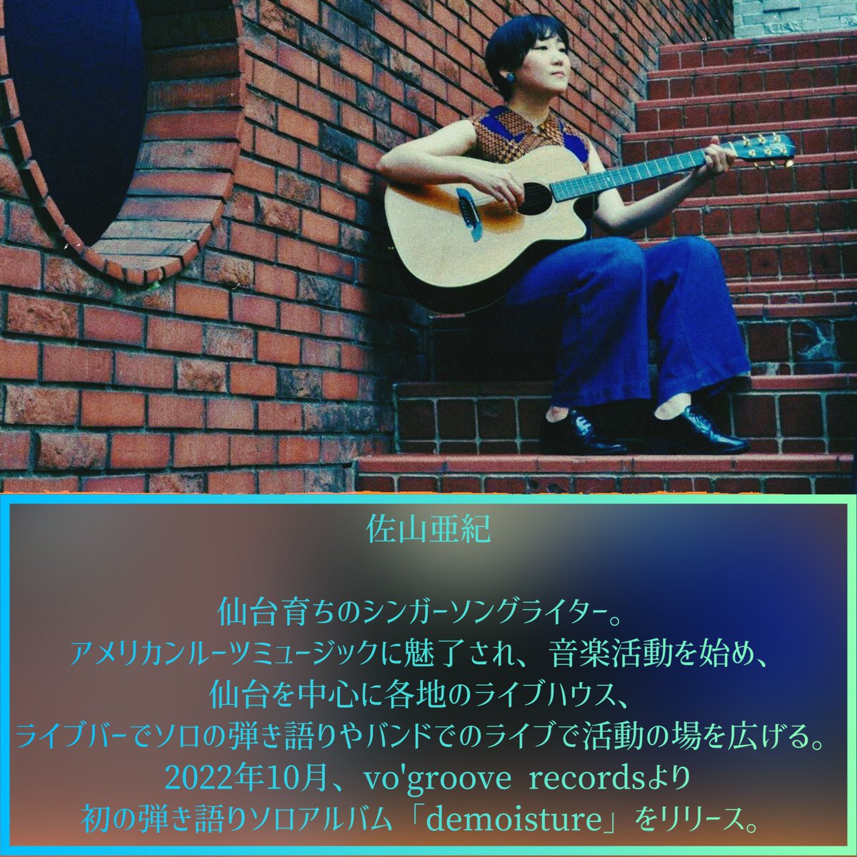beginagain_dake's tweet photo. 10月のLIVEイベント情報です！

🍁Maple Music Night 2022🍁
10.29 SAT 7:00p.m.
MUSIC CHARGE ¥2000
----------------------
SPECIAL GUEST LIVE:佐山亜紀from仙台
BEAT LIVE : ふるかわまなみ
LIVE:MASATO AWAKE
DJ:MOVE
----------------------
ご予約はDMにて！！✨ https://t.co/cm3CRkyKlt