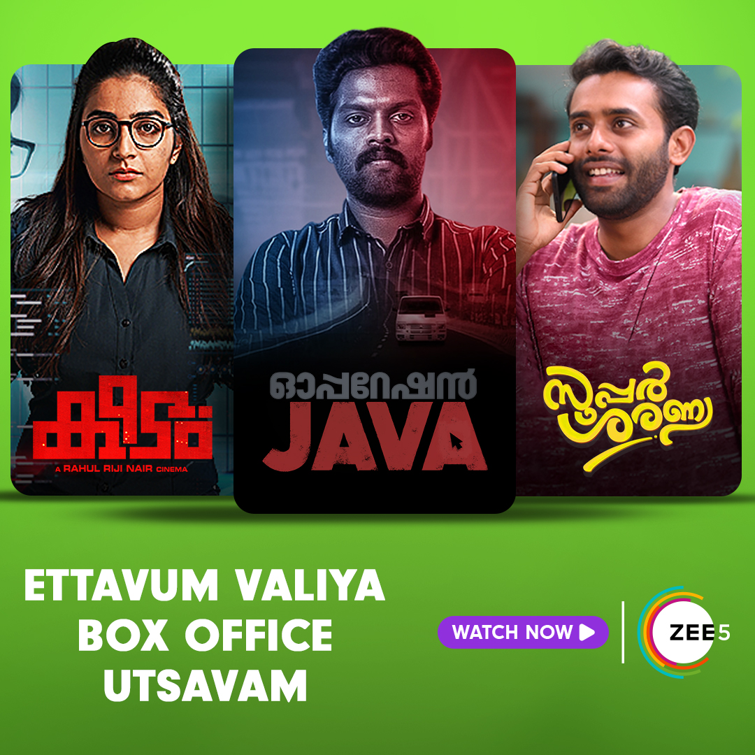 zee5malayalam's tweet photo. Your suspense movies list is updated. Watch them on ZEE5.
.
#ZEE5 #ZEE5KERALAM #AnywhereAnytimeEntertainment #ZEE5Blockbuster #KeedamOnZEE5 #OperationJavaOnZEE5 #SuperSharanyaOnZEE5 https://t.co/iwb35n4jeu