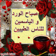 ابو الحارث الجميلي tweet media