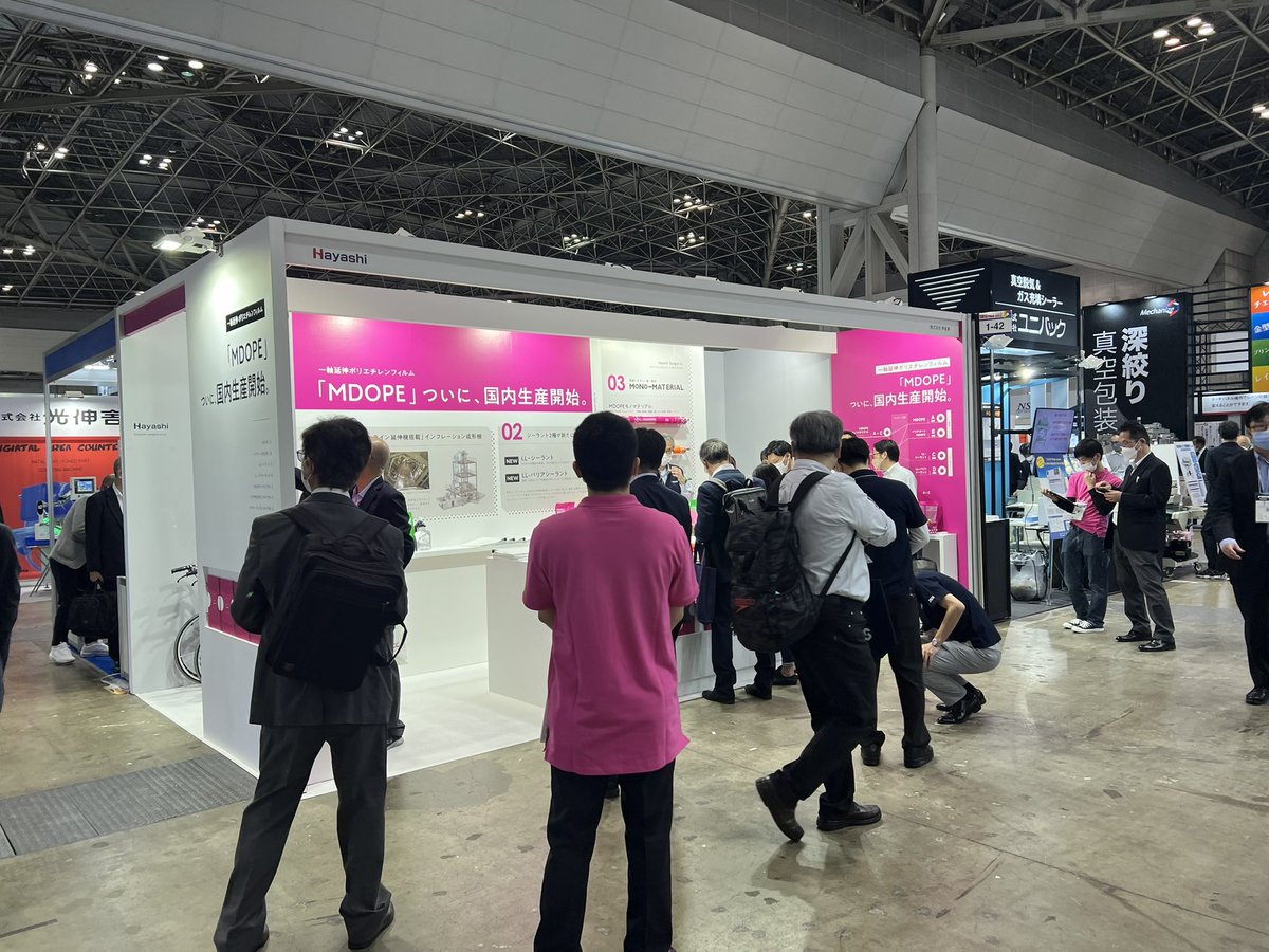 superpenguin_jp's tweet image. お疲れさまです。
本日からビックサイトにて開催中のTOKYO PACK2022。
会場もブースも賑わっています。
良い出会いがありますように。
#tokyopack #ビックサイト #展示会 #ブースデザイン