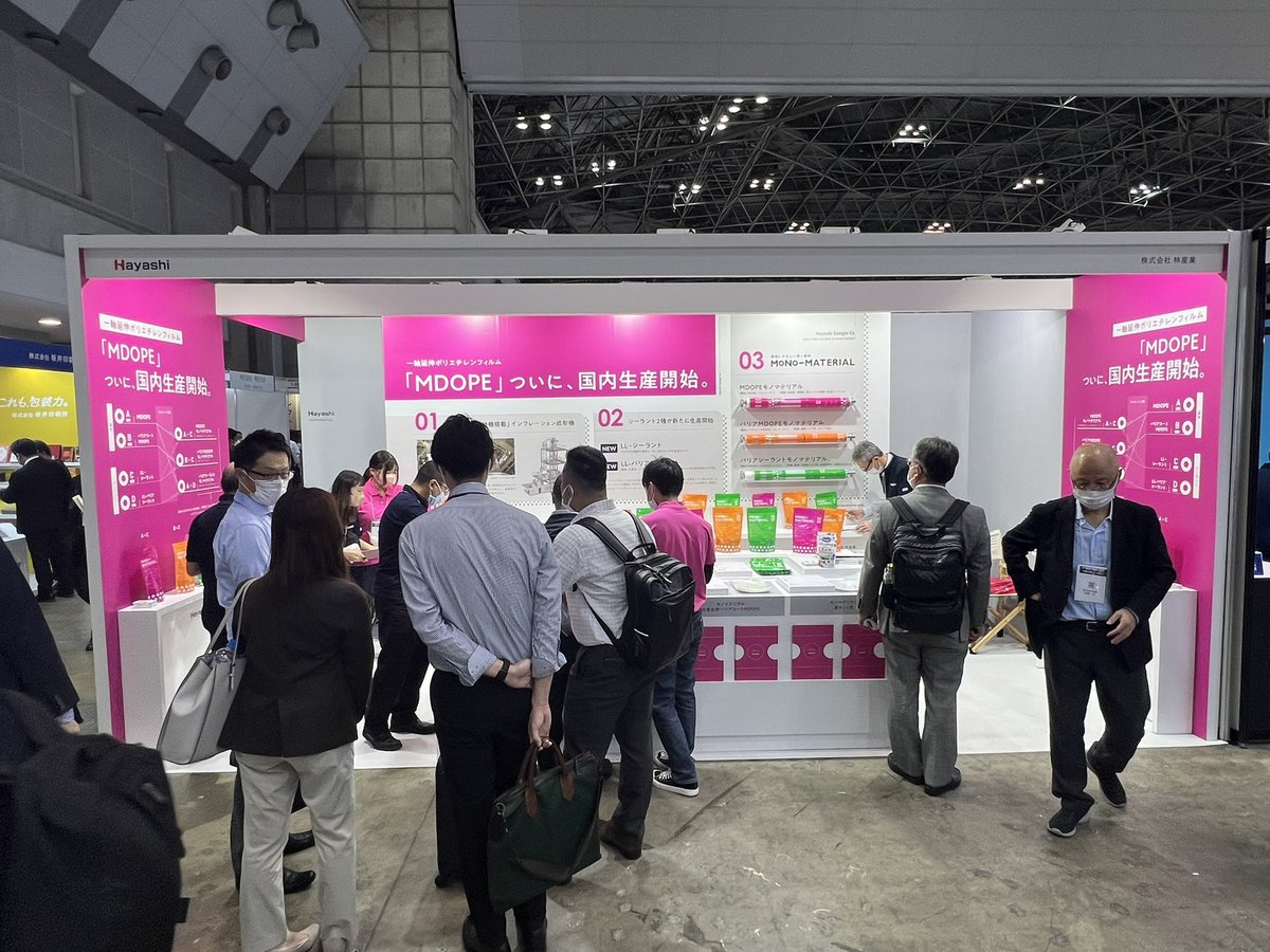 superpenguin_jp's tweet image. お疲れさまです。
本日からビックサイトにて開催中のTOKYO PACK2022。
会場もブースも賑わっています。
良い出会いがありますように。
#tokyopack #ビックサイト #展示会 #ブースデザイン