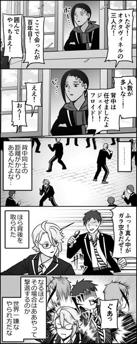 ジャミルのまったり昼下がり 