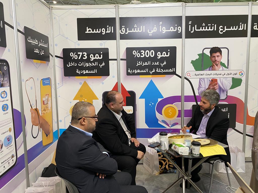 TebcanKSA's tweet photo. مشاركة طبكان بمعرض الرعاية الصحية العالمي في الرياض المملكة العربية السعودية حيث شهد جناح طبكان اقبال كبير من عدد كبير من الزوار https://t.co/IHO8KbnPwR