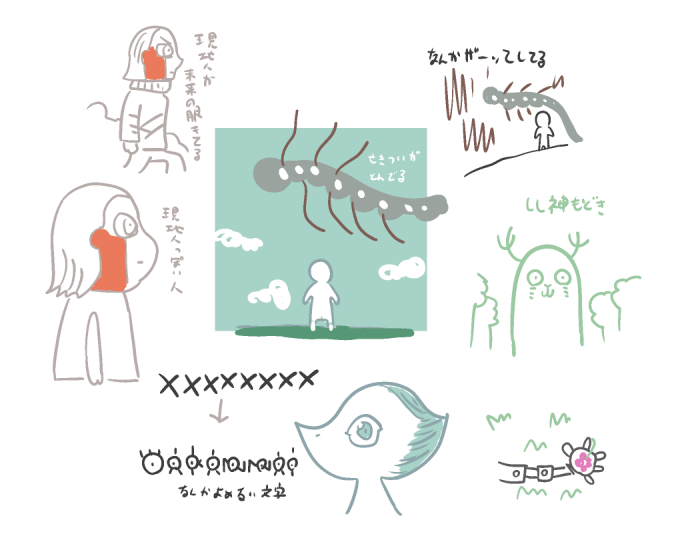こんな・・・動画・・・みた覚えがある・・・
なんだっけ・・・どこだっけ・・・
今朝みたけど、どこにもない・・・ 