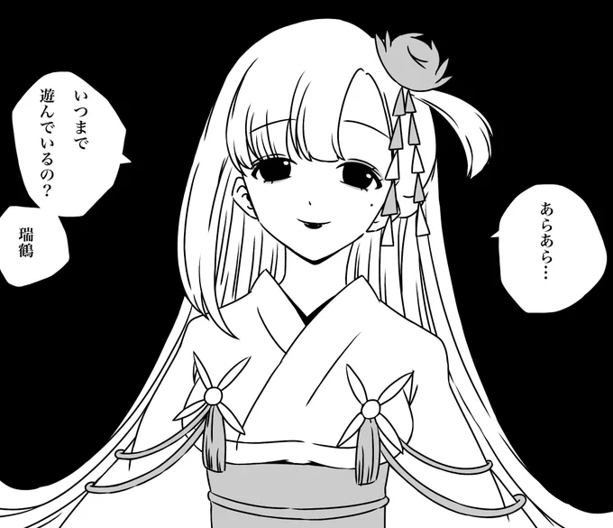 強キャラ感ある翔鶴姉 