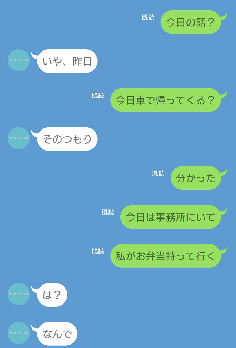 nekoneko_shine2's tweet photo. 「」
#tkrvホラー
#tkrvプラス 

kk
↓ https://t.co/lZeZWXW6hw
