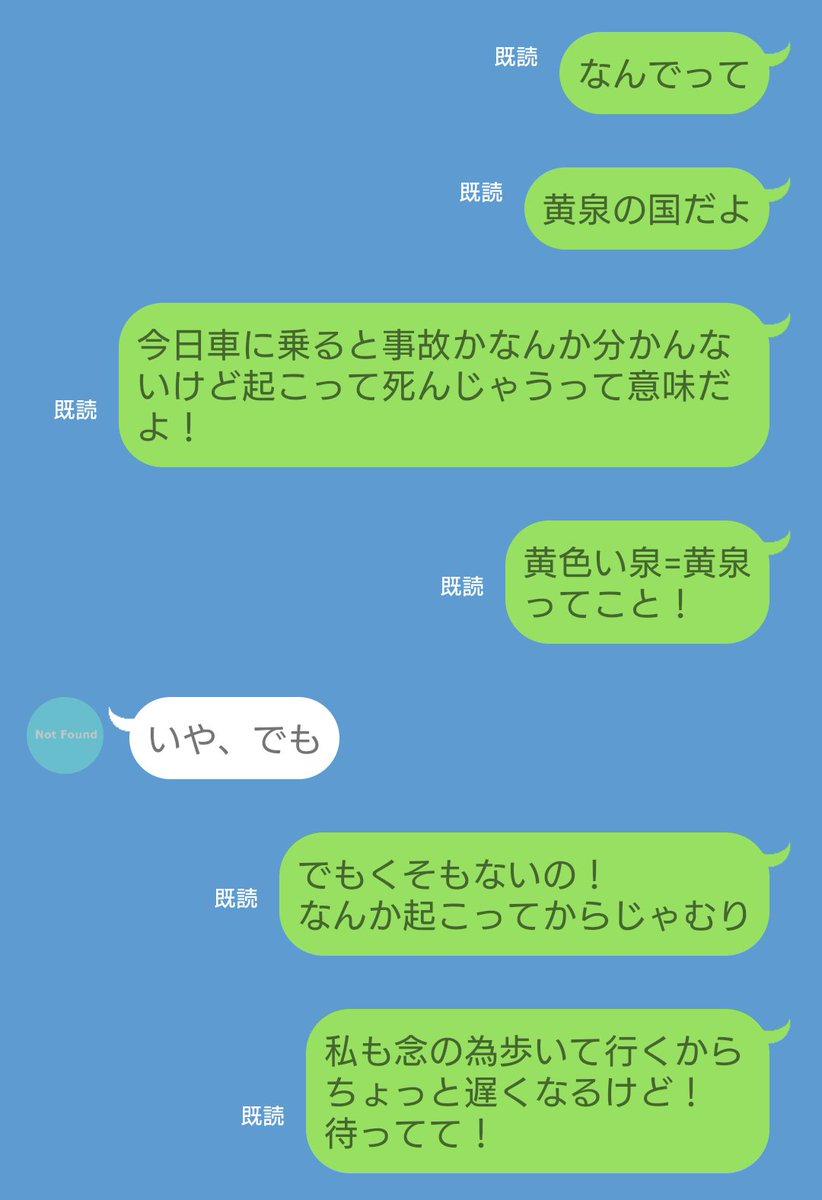 nekoneko_shine2's tweet photo. 「」
#tkrvホラー
#tkrvプラス 

kk
↓ https://t.co/lZeZWXW6hw