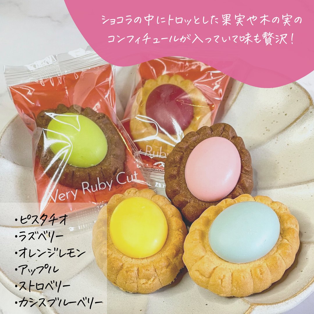 47okashi tweet picture