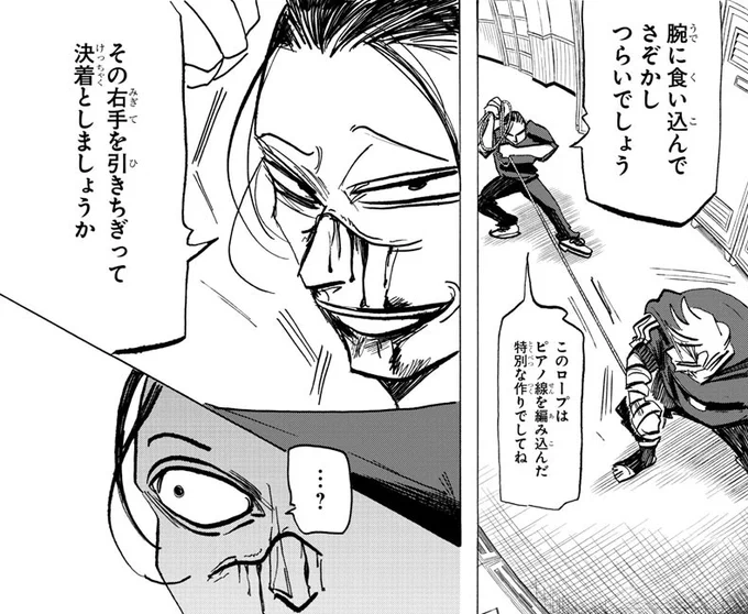 本日発売の週チャン46号に『SANDA』第59話「ちゃんといたんですね」が掲載🎅☃️

体育倉庫での不器用かつ
真っ直ぐなやりとりを経て、
強い信頼感で結ばれた
三田と冬村だが…?

■最新第5巻大好評発売中🎅❄️🎊
■NETFLIXシリーズ「#BEASTARS FINAL SEASON」制作中🐺🐰🦌

#SANDA #bstanime #板垣巴留 