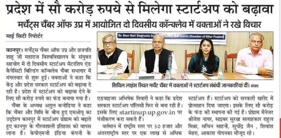 csjmuofficial's tweet photo. CSJMU, Kanpur in newspapers
Thank you very much all #respective #media houses and #correspondents.
#CSJMU #csjmuinnews #csjminnews
#57Yearsofcsjmu
@vpathakin https://t.co/ifmrt8ilyw