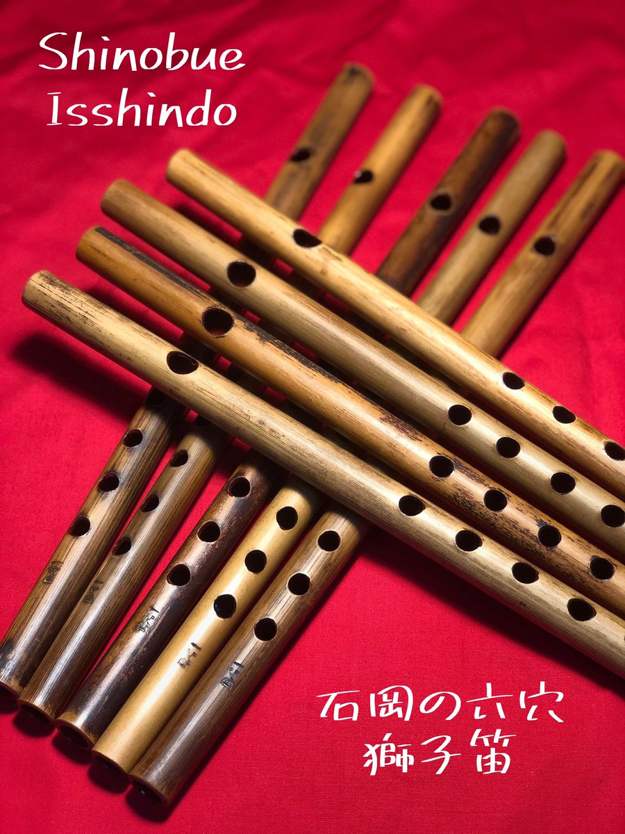 一心堂・・・紀 (@isshindo0615) / Posts / X